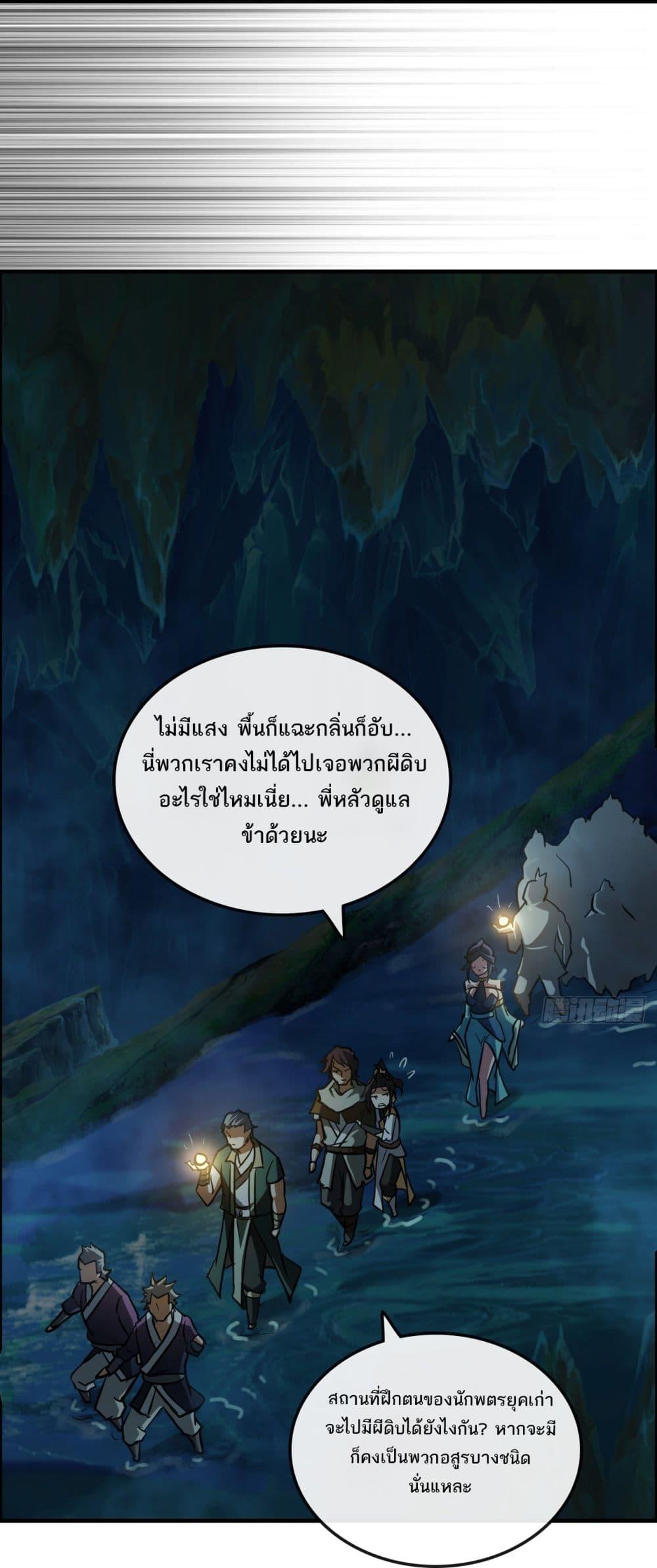 Manga-lc-com อ่านมังงะ อ่านการ์ตูน ออนไลน์ ฟรี ชีวิตนี้ขอฝึกเป ตอนที่ 1 2 3 4 5 6 7 8 9 10 11 12 13 14 ฟรี ไม่มีโฆษณา Manga-lc - อ่าน มังงะ อ่าน การ์ตูน ออนไลน์ อ่านมังงะ ฟรี