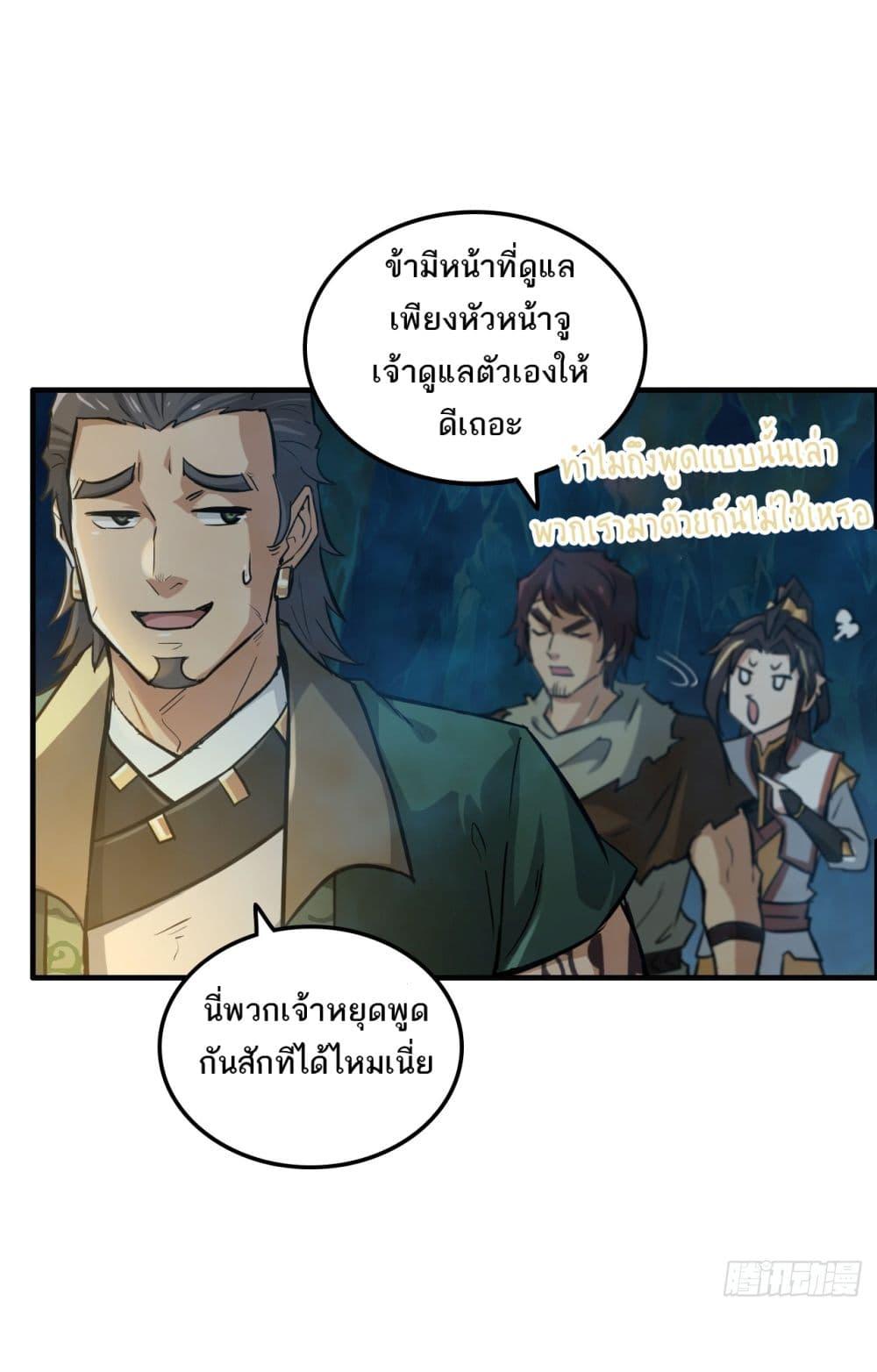 Manga-lc-com อ่านมังงะ อ่านการ์ตูน ออนไลน์ ฟรี ชีวิตนี้ขอฝึกเป ตอนที่ 1 2 3 4 5 6 7 8 9 10 11 12 13 14 ฟรี ไม่มีโฆษณา Manga-lc - อ่าน มังงะ อ่าน การ์ตูน ออนไลน์ อ่านมังงะ ฟรี