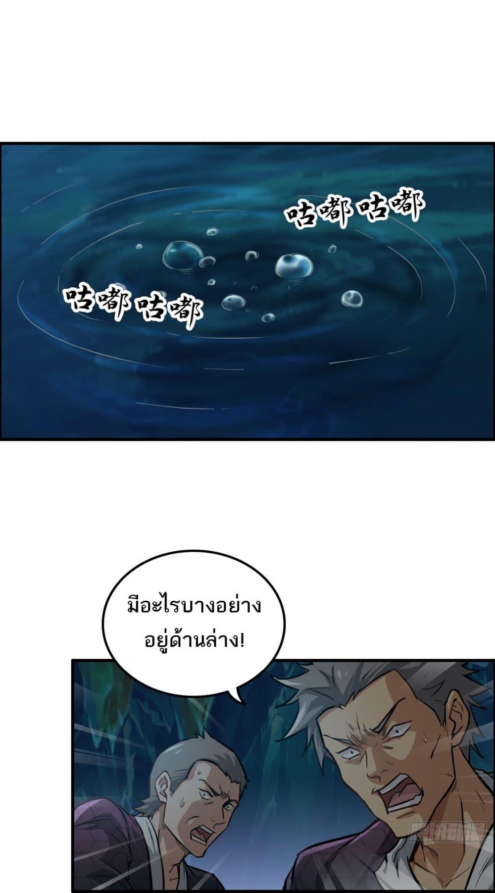 Manga-lc-com อ่านมังงะ อ่านการ์ตูน ออนไลน์ ฟรี ชีวิตนี้ขอฝึกเป ตอนที่ 1 2 3 4 5 6 7 8 9 10 11 12 13 14 ฟรี ไม่มีโฆษณา Manga-lc - อ่าน มังงะ อ่าน การ์ตูน ออนไลน์ อ่านมังงะ ฟรี