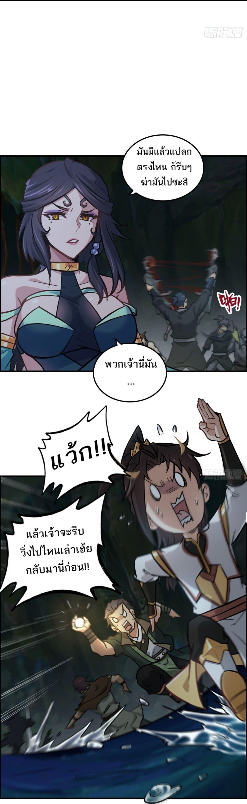 Manga-lc-com อ่านมังงะ อ่านการ์ตูน ออนไลน์ ฟรี ชีวิตนี้ขอฝึกเป ตอนที่ 1 2 3 4 5 6 7 8 9 10 11 12 13 14 ฟรี ไม่มีโฆษณา Manga-lc - อ่าน มังงะ อ่าน การ์ตูน ออนไลน์ อ่านมังงะ ฟรี