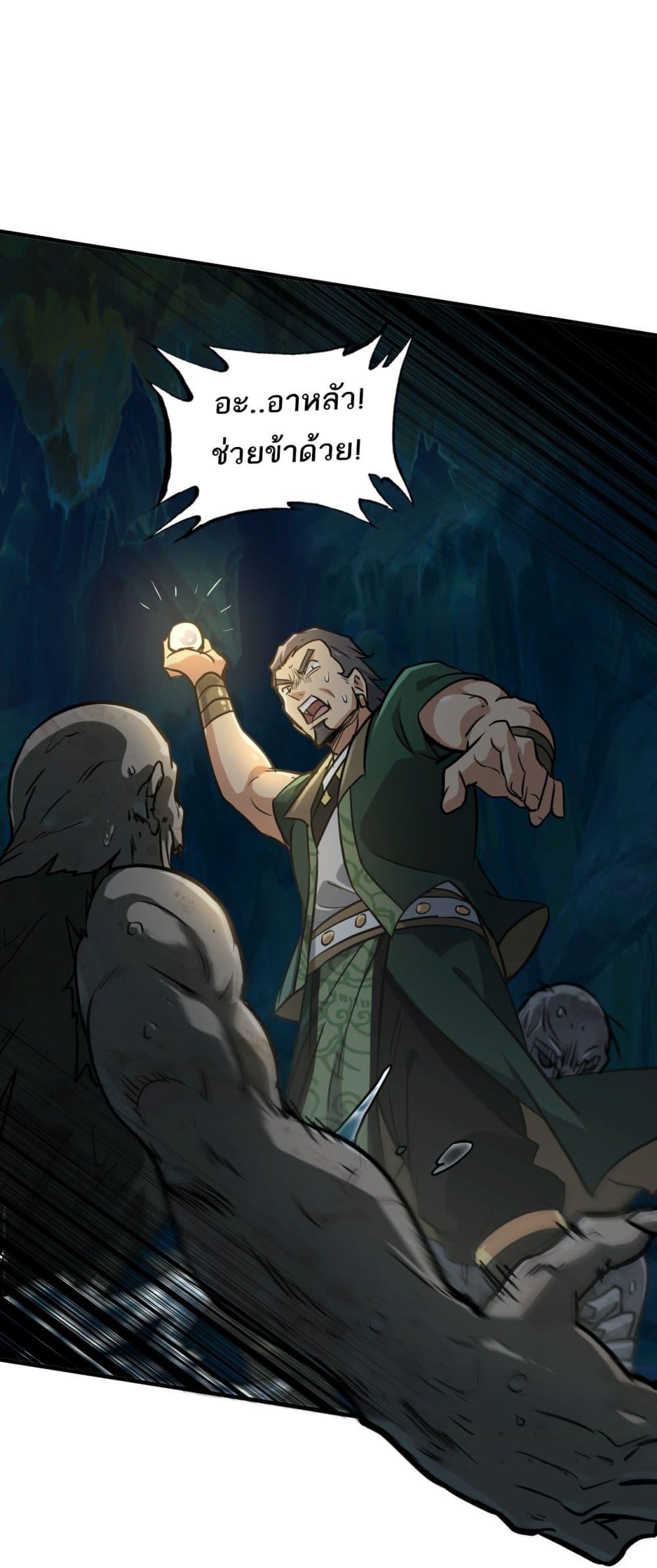 Manga-lc-com อ่านมังงะ อ่านการ์ตูน ออนไลน์ ฟรี ชีวิตนี้ขอฝึกเป ตอนที่ 1 2 3 4 5 6 7 8 9 10 11 12 13 14 ฟรี ไม่มีโฆษณา Manga-lc - อ่าน มังงะ อ่าน การ์ตูน ออนไลน์ อ่านมังงะ ฟรี