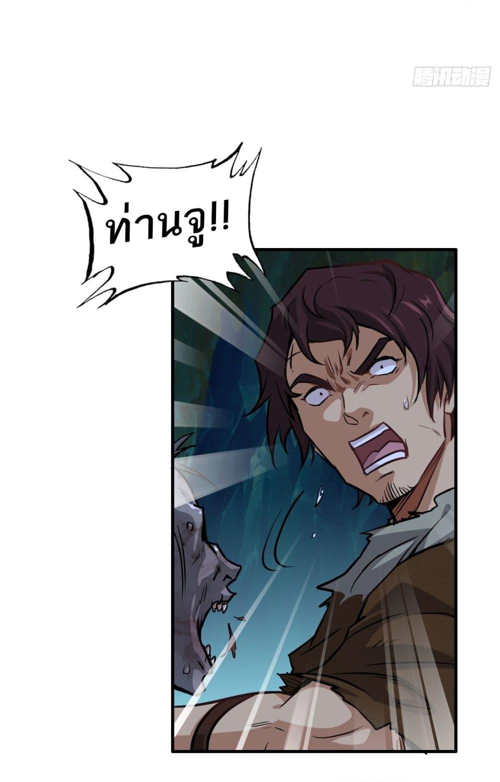 Manga-lc-com อ่านมังงะ อ่านการ์ตูน ออนไลน์ ฟรี ชีวิตนี้ขอฝึกเป ตอนที่ 1 2 3 4 5 6 7 8 9 10 11 12 13 14 ฟรี ไม่มีโฆษณา Manga-lc - อ่าน มังงะ อ่าน การ์ตูน ออนไลน์ อ่านมังงะ ฟรี