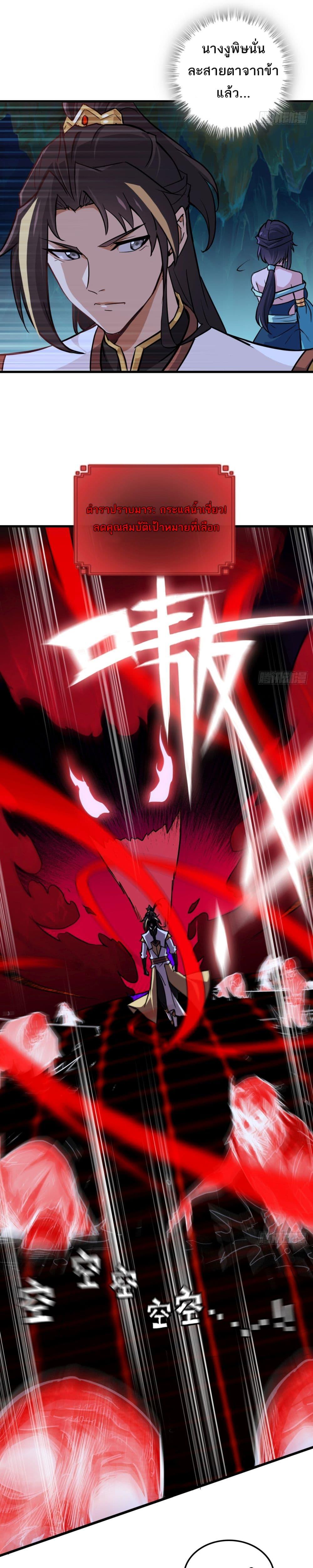 Manga-lc-com อ่านมังงะ อ่านการ์ตูน ออนไลน์ ฟรี ชีวิตนี้ขอฝึกเป ตอนที่ 1 2 3 4 5 6 7 8 9 10 11 12 13 14 ฟรี ไม่มีโฆษณา Manga-lc - อ่าน มังงะ อ่าน การ์ตูน ออนไลน์ อ่านมังงะ ฟรี