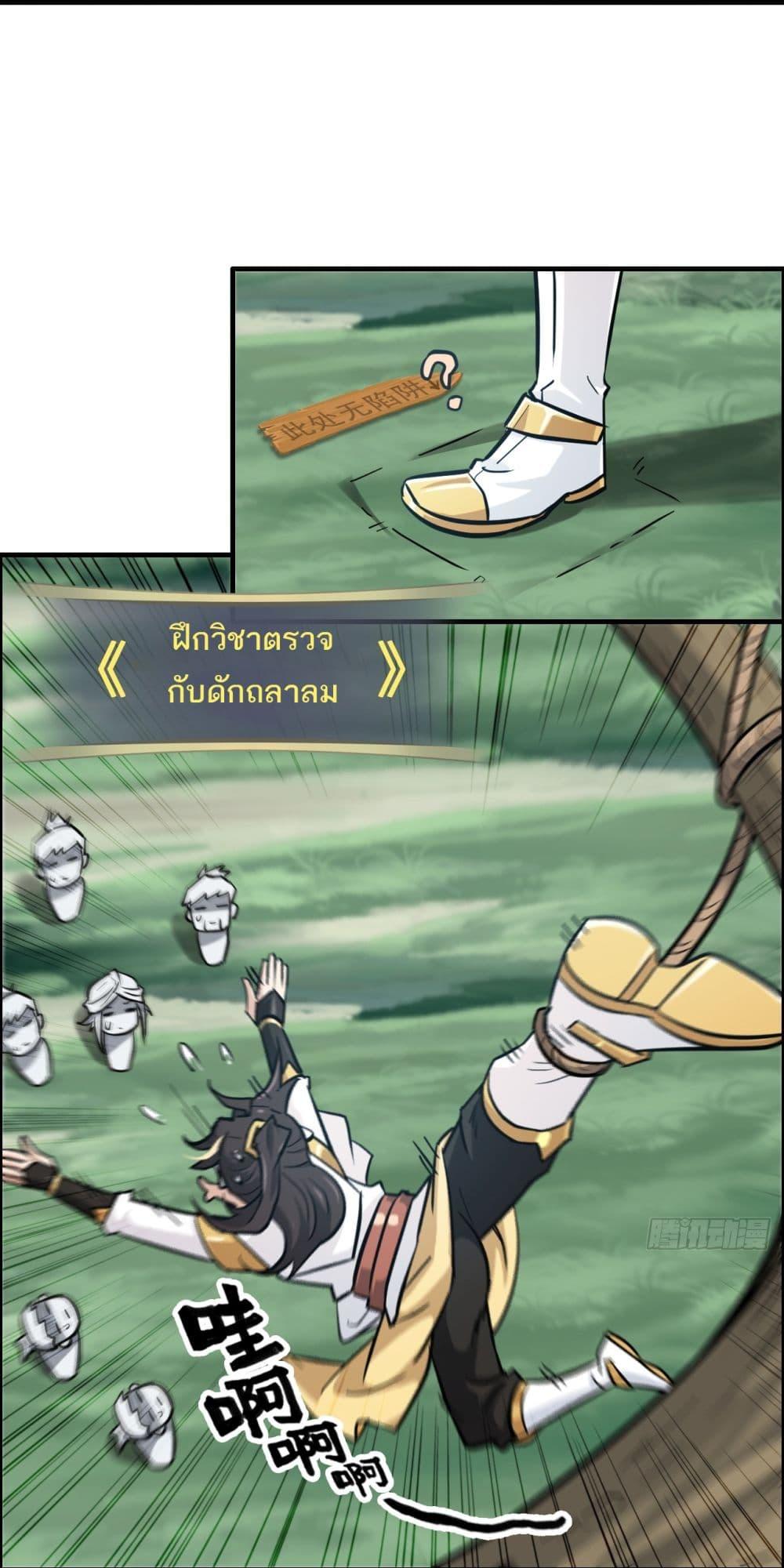 Manga-lc-com อ่านมังงะ อ่านการ์ตูน ออนไลน์ ฟรี ชีวิตนี้ขอฝึกเป ตอนที่ 1 2 3 4 5 6 7 8 9 10 11 12 13 14 ฟรี ไม่มีโฆษณา Manga-lc - อ่าน มังงะ อ่าน การ์ตูน ออนไลน์ อ่านมังงะ ฟรี