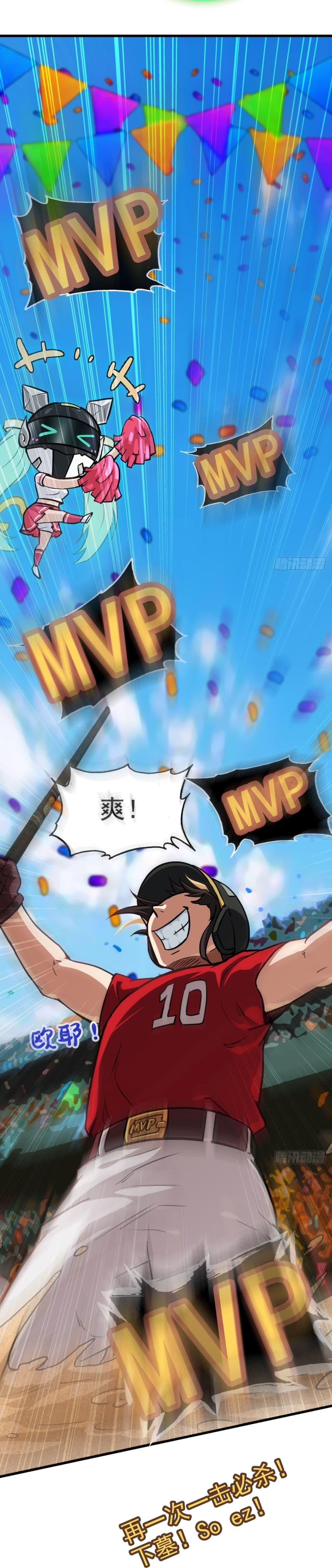 Manga-lc-com อ่านมังงะ อ่านการ์ตูน ออนไลน์ ฟรี ชีวิตนี้ขอฝึกเป ตอนที่ 1 2 3 4 5 6 7 8 9 10 11 12 13 14 ฟรี ไม่มีโฆษณา Manga-lc - อ่าน มังงะ อ่าน การ์ตูน ออนไลน์ อ่านมังงะ ฟรี