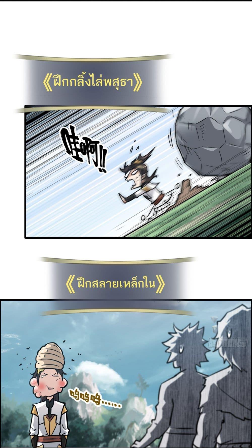 Manga-lc-com อ่านมังงะ อ่านการ์ตูน ออนไลน์ ฟรี ชีวิตนี้ขอฝึกเป ตอนที่ 1 2 3 4 5 6 7 8 9 10 11 12 13 14 ฟรี ไม่มีโฆษณา Manga-lc - อ่าน มังงะ อ่าน การ์ตูน ออนไลน์ อ่านมังงะ ฟรี