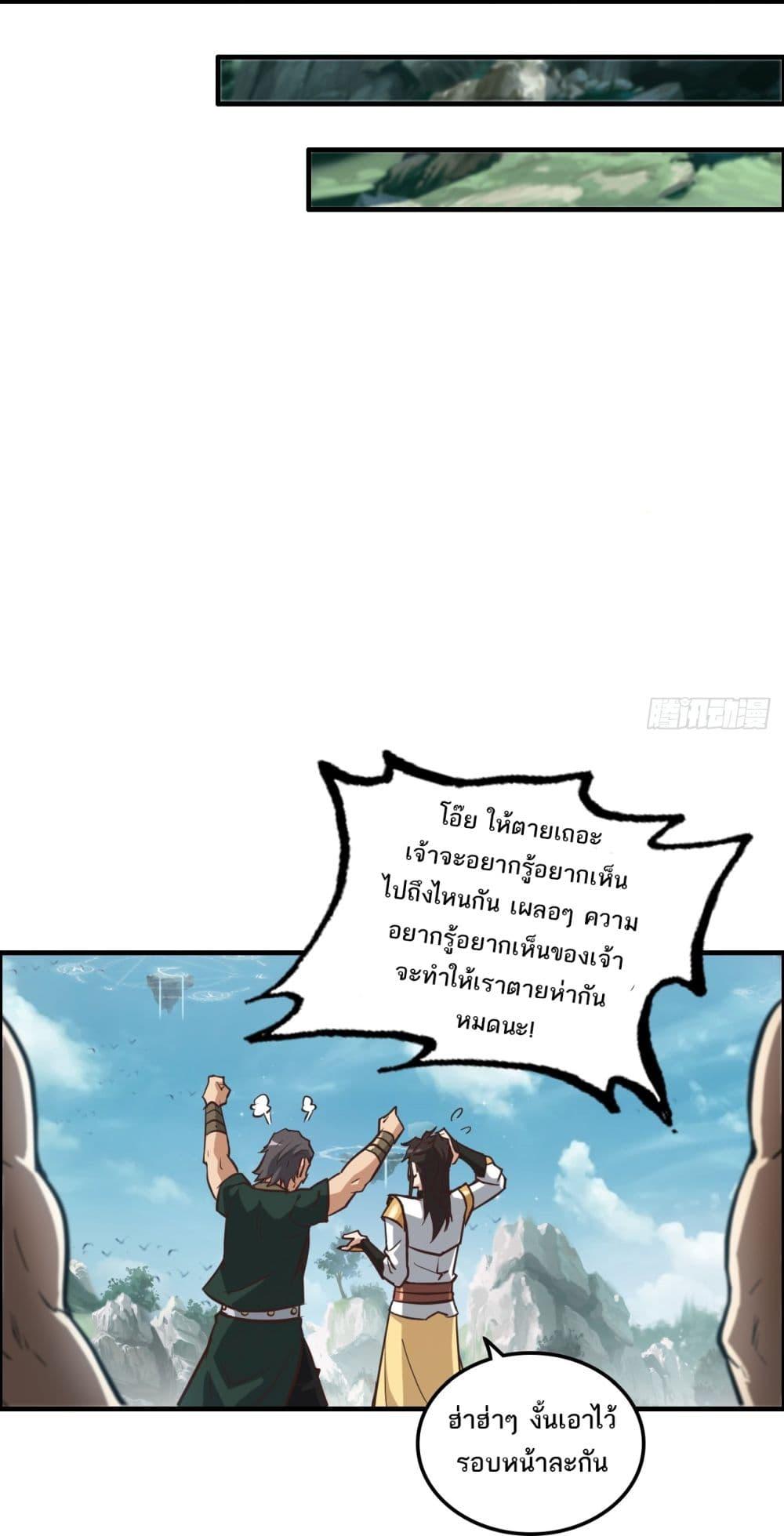 Manga-lc-com อ่านมังงะ อ่านการ์ตูน ออนไลน์ ฟรี ชีวิตนี้ขอฝึกเป ตอนที่ 1 2 3 4 5 6 7 8 9 10 11 12 13 14 ฟรี ไม่มีโฆษณา Manga-lc - อ่าน มังงะ อ่าน การ์ตูน ออนไลน์ อ่านมังงะ ฟรี