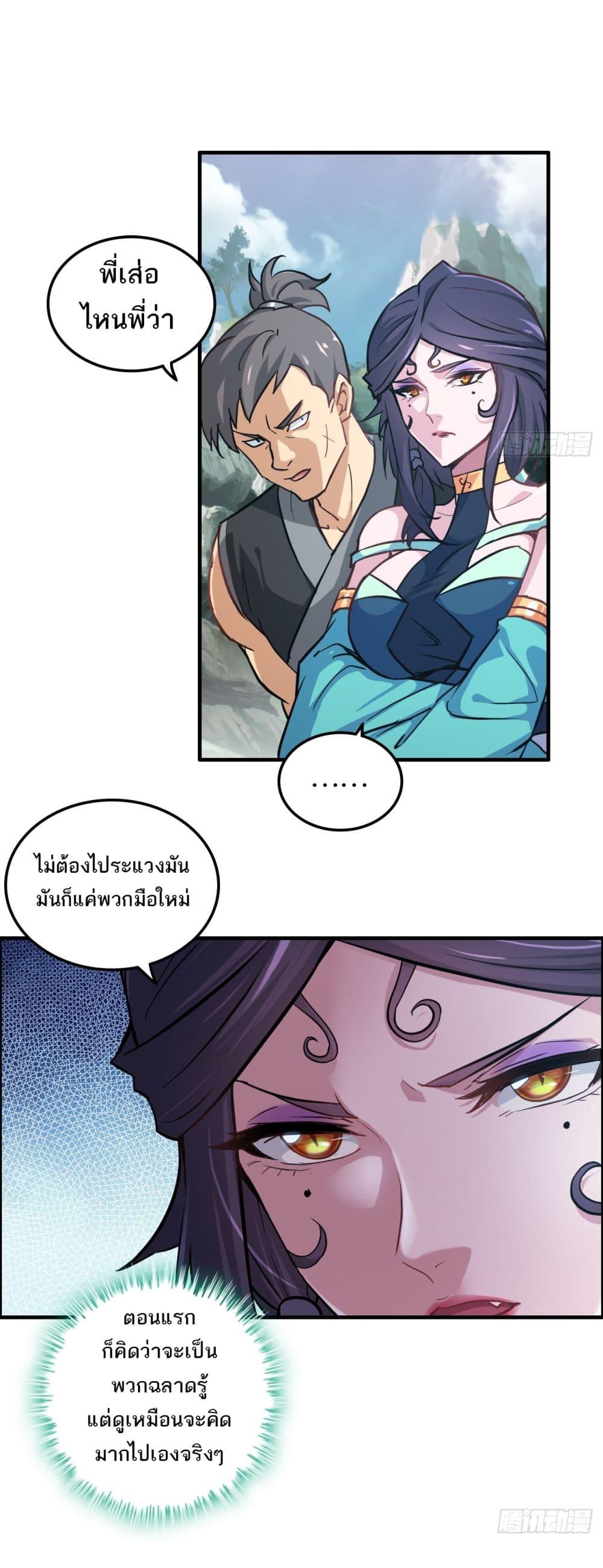 Manga-lc-com อ่านมังงะ อ่านการ์ตูน ออนไลน์ ฟรี ชีวิตนี้ขอฝึกเป ตอนที่ 1 2 3 4 5 6 7 8 9 10 11 12 13 14 ฟรี ไม่มีโฆษณา Manga-lc - อ่าน มังงะ อ่าน การ์ตูน ออนไลน์ อ่านมังงะ ฟรี