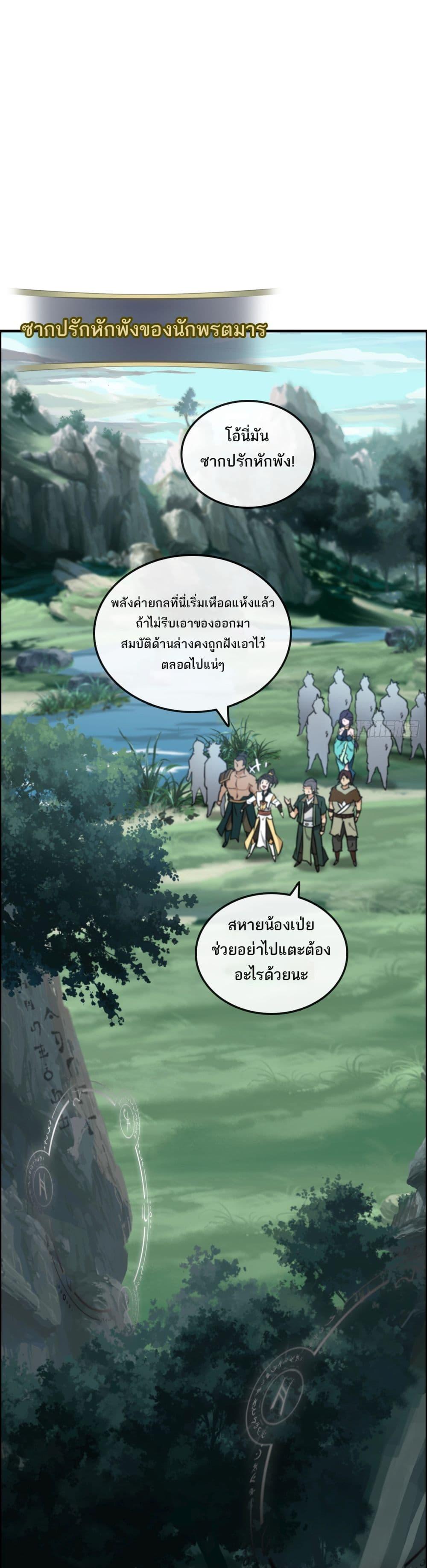 Manga-lc-com อ่านมังงะ อ่านการ์ตูน ออนไลน์ ฟรี ชีวิตนี้ขอฝึกเป ตอนที่ 1 2 3 4 5 6 7 8 9 10 11 12 13 14 ฟรี ไม่มีโฆษณา Manga-lc - อ่าน มังงะ อ่าน การ์ตูน ออนไลน์ อ่านมังงะ ฟรี