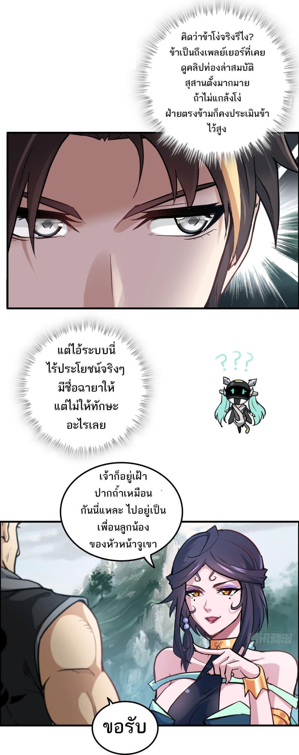 Manga-lc-com อ่านมังงะ อ่านการ์ตูน ออนไลน์ ฟรี ชีวิตนี้ขอฝึกเป ตอนที่ 1 2 3 4 5 6 7 8 9 10 11 12 13 14 ฟรี ไม่มีโฆษณา Manga-lc - อ่าน มังงะ อ่าน การ์ตูน ออนไลน์ อ่านมังงะ ฟรี
