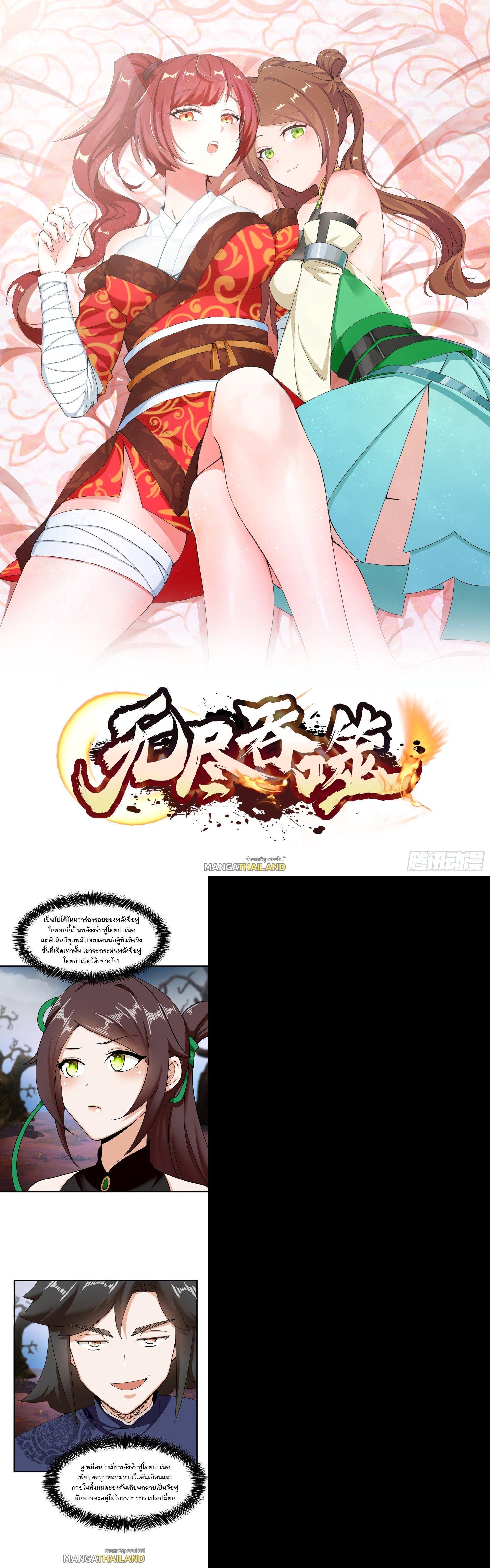 Manga-lc-com อ่านมังงะ อ่านการ์ตูน ออนไลน์ ฟรี Endless Devourer ตอนที่ 1 2 3 4 5 6 7 8 9 10 11 12 13 14 ฟรี ไม่มีโฆษณา Manga-lc - อ่าน มังงะ อ่าน การ์ตูน ออนไลน์ อ่านมังงะ ฟรี