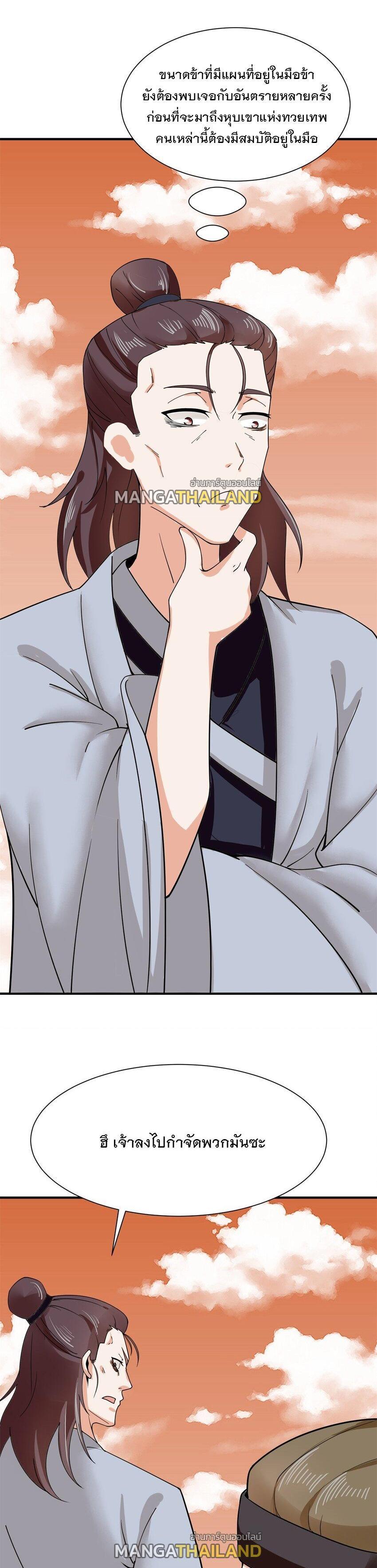 Manga-lc-com อ่านมังงะ อ่านการ์ตูน ออนไลน์ ฟรี Endless Devourer ตอนที่ 1 2 3 4 5 6 7 8 9 10 11 12 13 14 ฟรี ไม่มีโฆษณา Manga-lc - อ่าน มังงะ อ่าน การ์ตูน ออนไลน์ อ่านมังงะ ฟรี