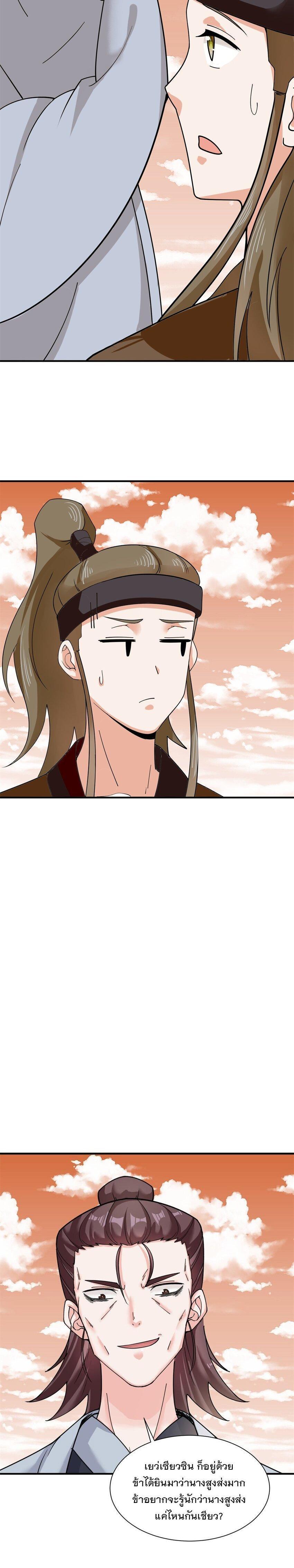 Manga-lc-com อ่านมังงะ อ่านการ์ตูน ออนไลน์ ฟรี Endless Devourer ตอนที่ 1 2 3 4 5 6 7 8 9 10 11 12 13 14 ฟรี ไม่มีโฆษณา Manga-lc - อ่าน มังงะ อ่าน การ์ตูน ออนไลน์ อ่านมังงะ ฟรี