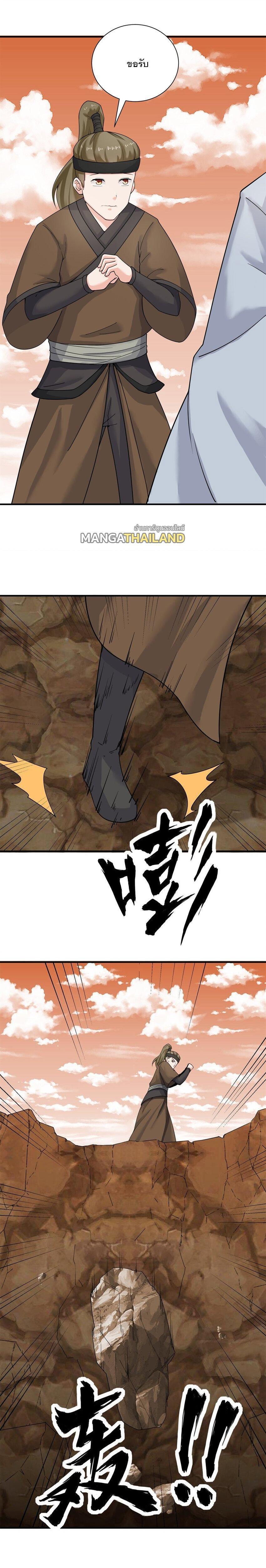 Manga-lc-com อ่านมังงะ อ่านการ์ตูน ออนไลน์ ฟรี Endless Devourer ตอนที่ 1 2 3 4 5 6 7 8 9 10 11 12 13 14 ฟรี ไม่มีโฆษณา Manga-lc - อ่าน มังงะ อ่าน การ์ตูน ออนไลน์ อ่านมังงะ ฟรี