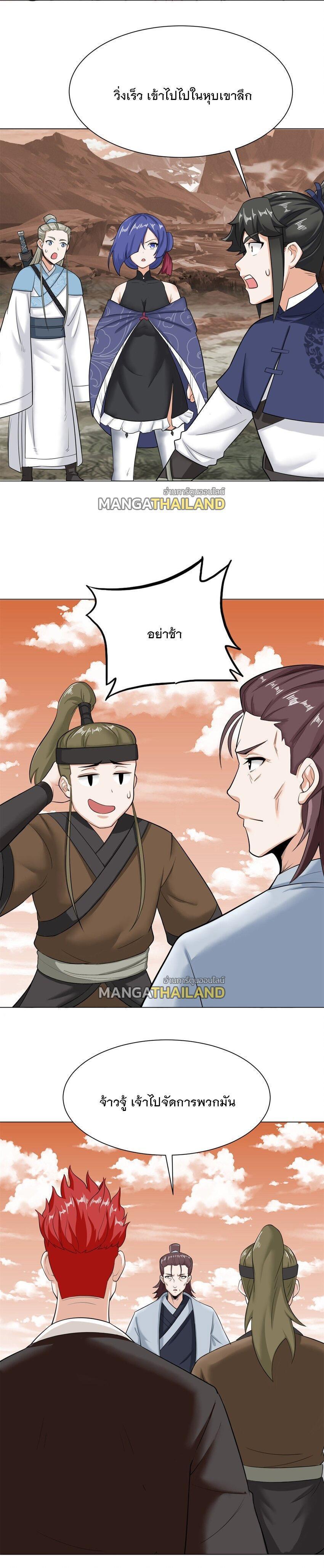 Manga-lc-com อ่านมังงะ อ่านการ์ตูน ออนไลน์ ฟรี Endless Devourer ตอนที่ 1 2 3 4 5 6 7 8 9 10 11 12 13 14 ฟรี ไม่มีโฆษณา Manga-lc - อ่าน มังงะ อ่าน การ์ตูน ออนไลน์ อ่านมังงะ ฟรี