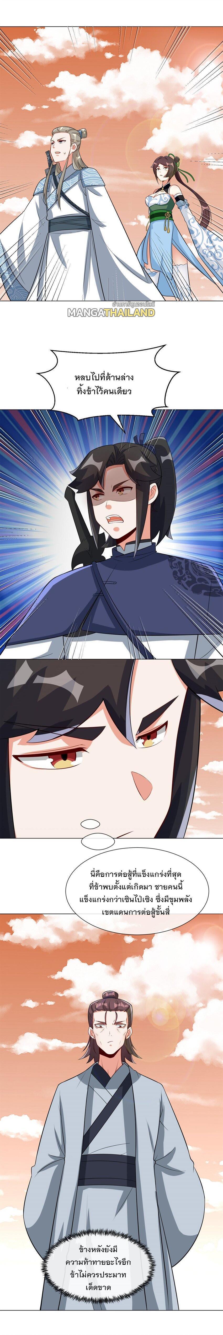 Manga-lc-com อ่านมังงะ อ่านการ์ตูน ออนไลน์ ฟรี Endless Devourer ตอนที่ 1 2 3 4 5 6 7 8 9 10 11 12 13 14 ฟรี ไม่มีโฆษณา Manga-lc - อ่าน มังงะ อ่าน การ์ตูน ออนไลน์ อ่านมังงะ ฟรี