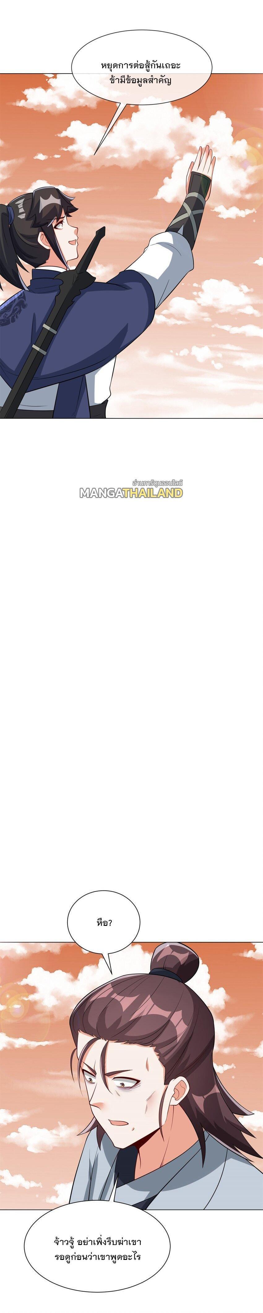 Manga-lc-com อ่านมังงะ อ่านการ์ตูน ออนไลน์ ฟรี Endless Devourer ตอนที่ 1 2 3 4 5 6 7 8 9 10 11 12 13 14 ฟรี ไม่มีโฆษณา Manga-lc - อ่าน มังงะ อ่าน การ์ตูน ออนไลน์ อ่านมังงะ ฟรี