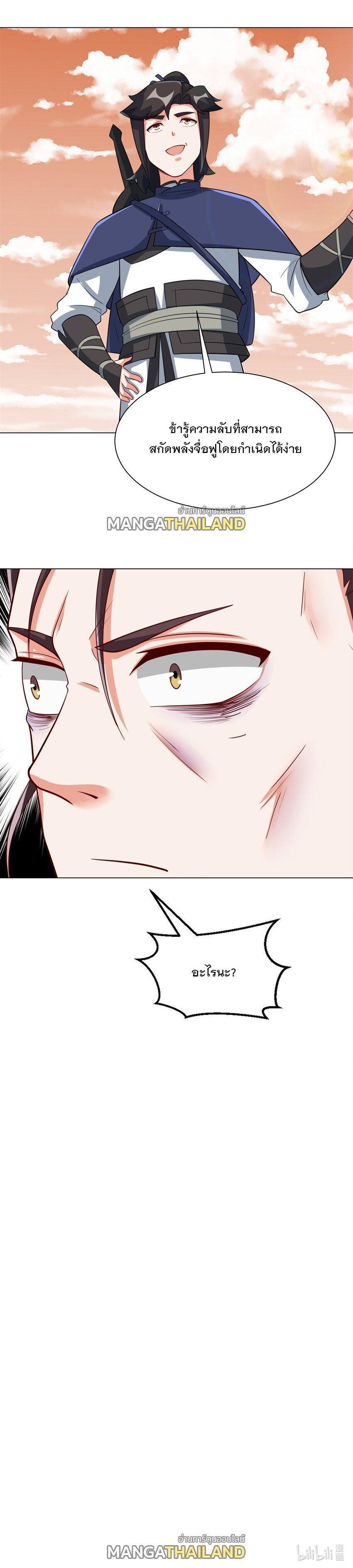 Manga-lc-com อ่านมังงะ อ่านการ์ตูน ออนไลน์ ฟรี Endless Devourer ตอนที่ 1 2 3 4 5 6 7 8 9 10 11 12 13 14 ฟรี ไม่มีโฆษณา Manga-lc - อ่าน มังงะ อ่าน การ์ตูน ออนไลน์ อ่านมังงะ ฟรี