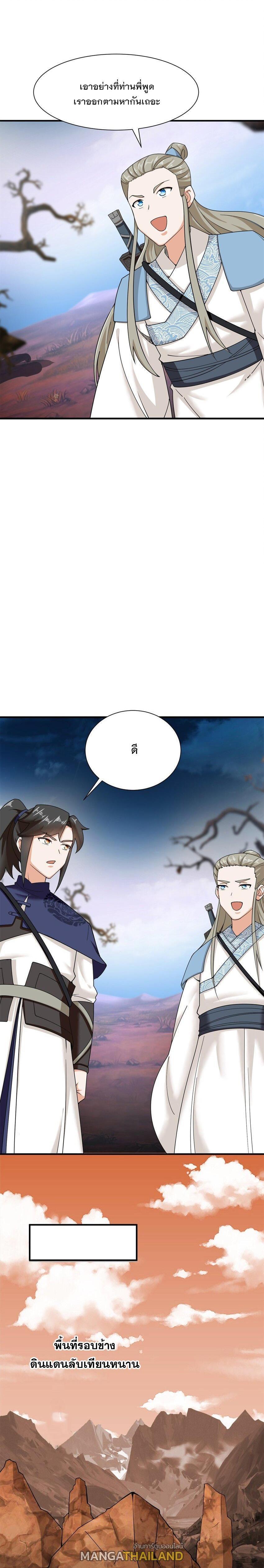 Manga-lc-com อ่านมังงะ อ่านการ์ตูน ออนไลน์ ฟรี Endless Devourer ตอนที่ 1 2 3 4 5 6 7 8 9 10 11 12 13 14 ฟรี ไม่มีโฆษณา Manga-lc - อ่าน มังงะ อ่าน การ์ตูน ออนไลน์ อ่านมังงะ ฟรี