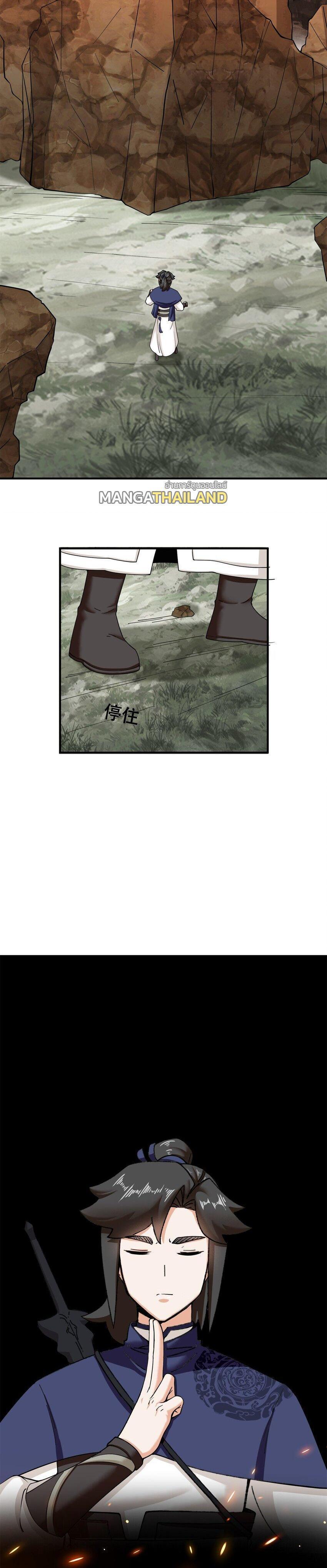 Manga-lc-com อ่านมังงะ อ่านการ์ตูน ออนไลน์ ฟรี Endless Devourer ตอนที่ 1 2 3 4 5 6 7 8 9 10 11 12 13 14 ฟรี ไม่มีโฆษณา Manga-lc - อ่าน มังงะ อ่าน การ์ตูน ออนไลน์ อ่านมังงะ ฟรี