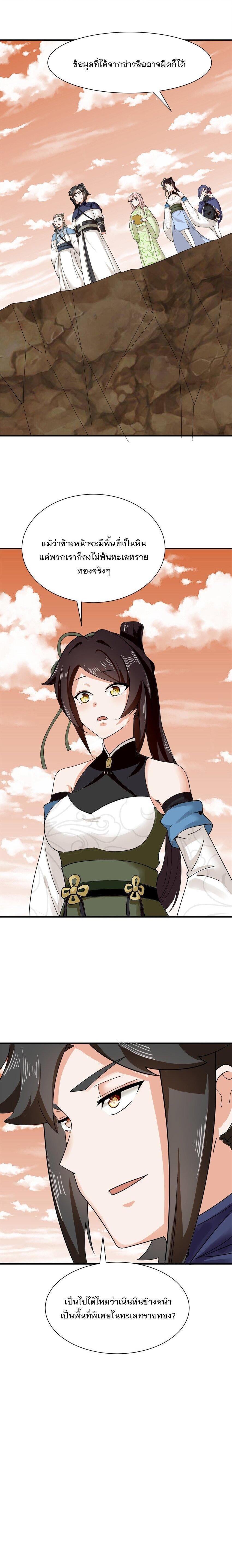 Manga-lc-com อ่านมังงะ อ่านการ์ตูน ออนไลน์ ฟรี Endless Devourer ตอนที่ 1 2 3 4 5 6 7 8 9 10 11 12 13 14 ฟรี ไม่มีโฆษณา Manga-lc - อ่าน มังงะ อ่าน การ์ตูน ออนไลน์ อ่านมังงะ ฟรี