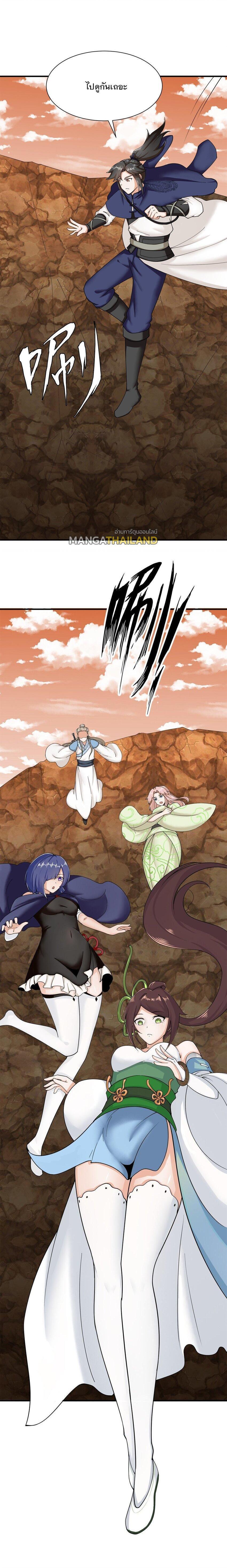 Manga-lc-com อ่านมังงะ อ่านการ์ตูน ออนไลน์ ฟรี Endless Devourer ตอนที่ 1 2 3 4 5 6 7 8 9 10 11 12 13 14 ฟรี ไม่มีโฆษณา Manga-lc - อ่าน มังงะ อ่าน การ์ตูน ออนไลน์ อ่านมังงะ ฟรี