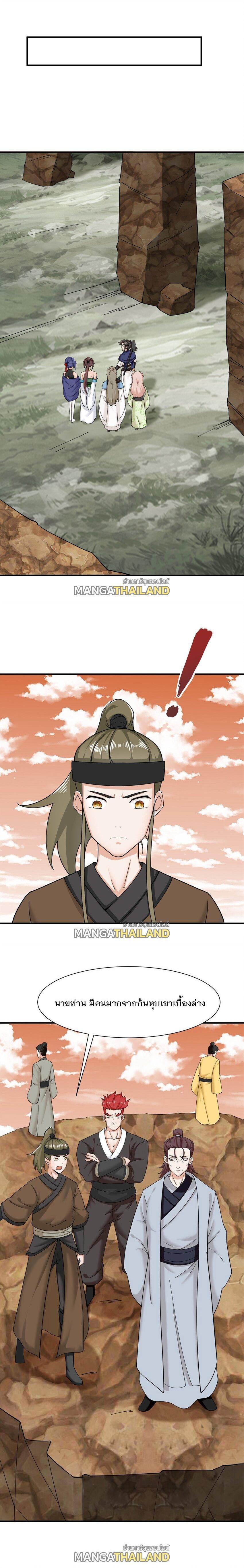 Manga-lc-com อ่านมังงะ อ่านการ์ตูน ออนไลน์ ฟรี Endless Devourer ตอนที่ 1 2 3 4 5 6 7 8 9 10 11 12 13 14 ฟรี ไม่มีโฆษณา Manga-lc - อ่าน มังงะ อ่าน การ์ตูน ออนไลน์ อ่านมังงะ ฟรี