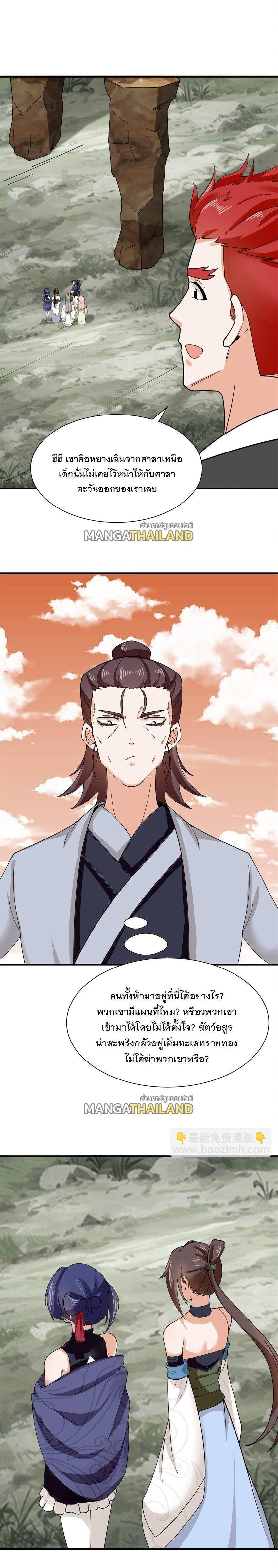 Manga-lc-com อ่านมังงะ อ่านการ์ตูน ออนไลน์ ฟรี Endless Devourer ตอนที่ 1 2 3 4 5 6 7 8 9 10 11 12 13 14 ฟรี ไม่มีโฆษณา Manga-lc - อ่าน มังงะ อ่าน การ์ตูน ออนไลน์ อ่านมังงะ ฟรี