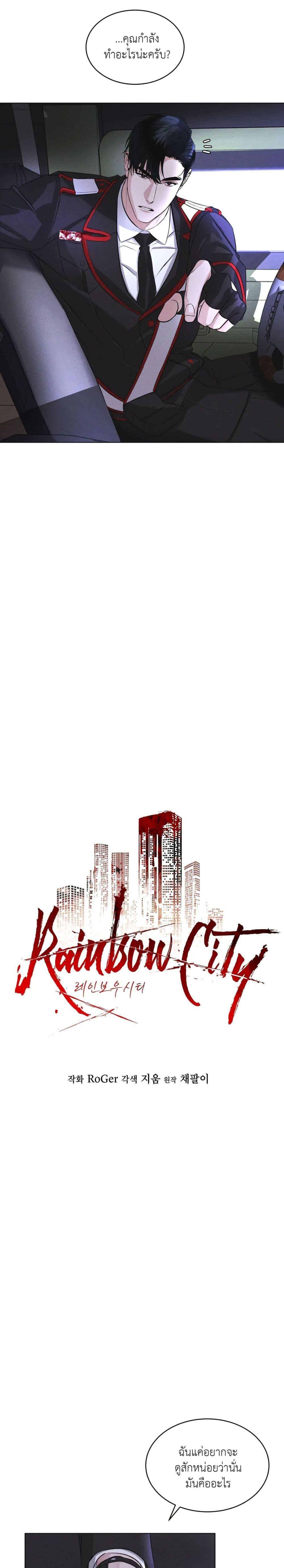 Manga-lc-com อ่านมังงะ อ่านการ์ตูน ออนไลน์ ฟรี Rainbow City ตอนที่ 1 2 3 4 5 6 7 8 9 10 11 12 13 14 ฟรี ไม่มีโฆษณา Manga-lc - อ่าน มังงะ อ่าน การ์ตูน ออนไลน์ อ่านมังงะ ฟรี