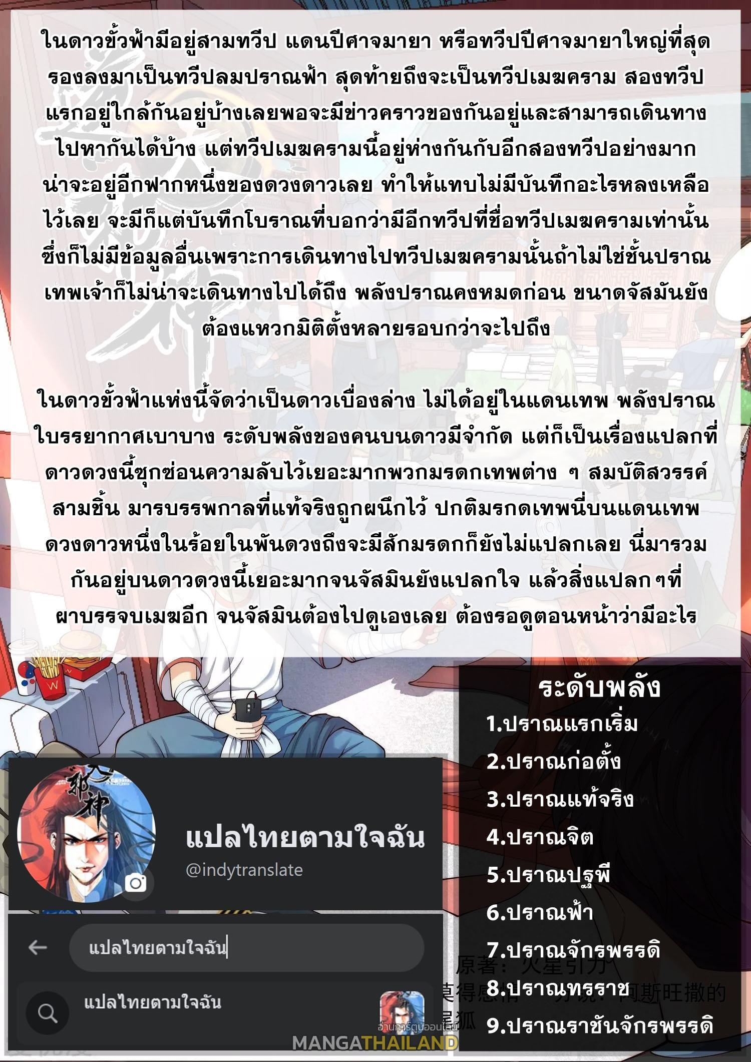 Manga-lc-com อ่านมังงะ อ่านการ์ตูน ออนไลน์ ฟรี Against the Gods ตอนที่ 1 2 3 4 5 6 7 8 9 10 11 12 13 14 ฟรี ไม่มีโฆษณา Manga-lc - อ่าน มังงะ อ่าน การ์ตูน ออนไลน์ อ่านมังงะ ฟรี