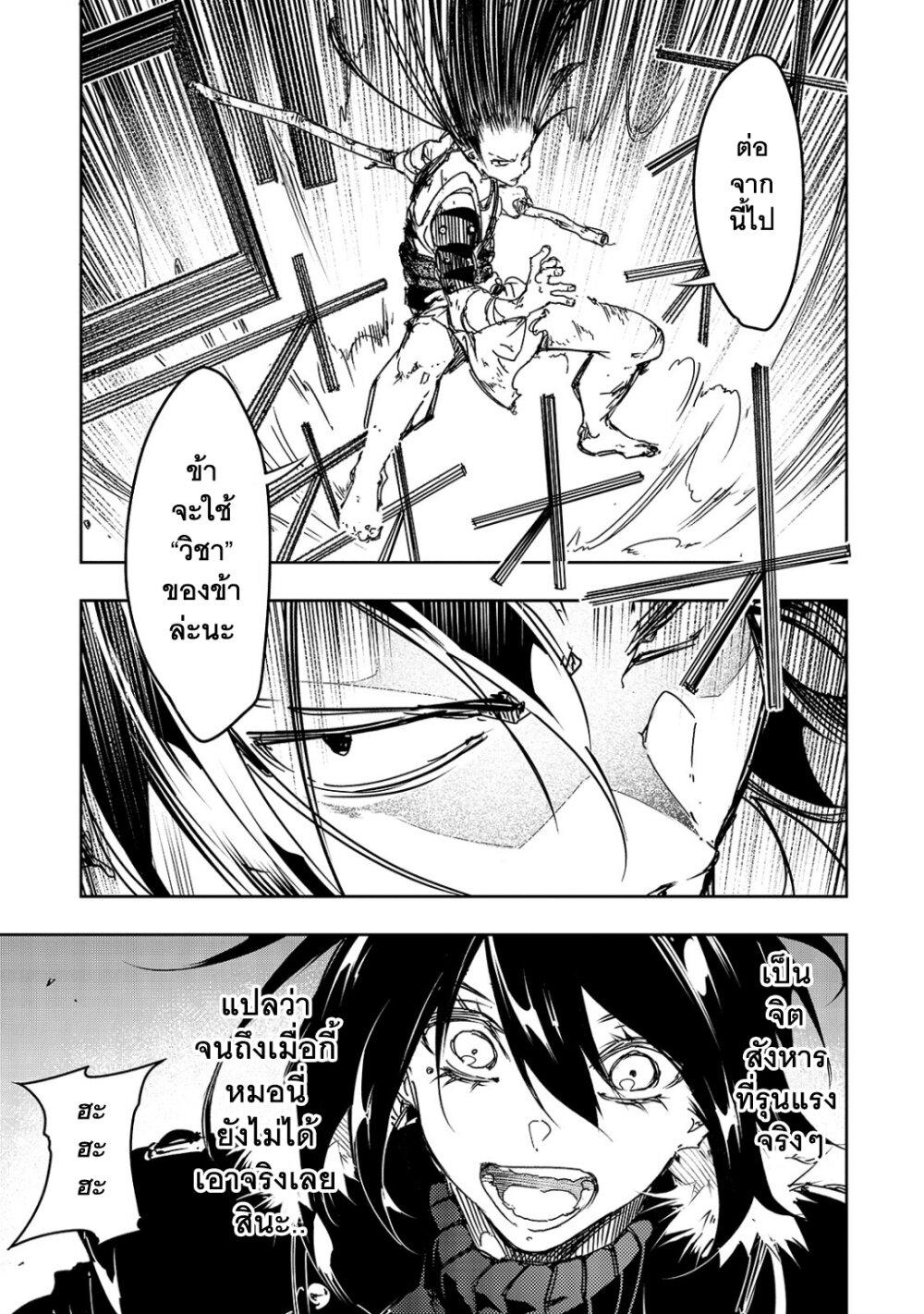 Manga-lc-com อ่านมังงะ อ่านการ์ตูน ออนไลน์ ฟรี Saikyou no Shien-shoku “Wajutsushi” Dearu Ore wa Sekai Saikyou Kuran o Shitagaeru ตอนที่ 1 2 3 4 5 6 7 8 9 10 11 12 13 14 ฟรี ไม่มีโฆษณา Manga-lc - อ่าน มังงะ อ่าน การ์ตูน ออนไลน์ อ่านมังงะ ฟรี