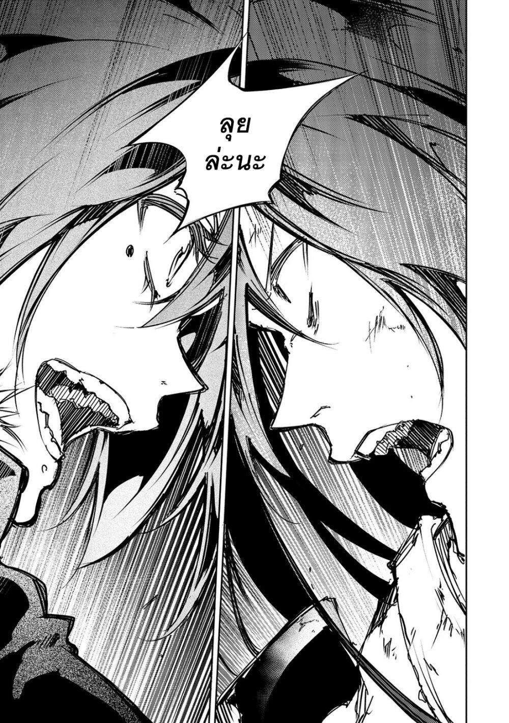 Manga-lc-com อ่านมังงะ อ่านการ์ตูน ออนไลน์ ฟรี Saikyou no Shien-shoku “Wajutsushi” Dearu Ore wa Sekai Saikyou Kuran o Shitagaeru ตอนที่ 1 2 3 4 5 6 7 8 9 10 11 12 13 14 ฟรี ไม่มีโฆษณา Manga-lc - อ่าน มังงะ อ่าน การ์ตูน ออนไลน์ อ่านมังงะ ฟรี