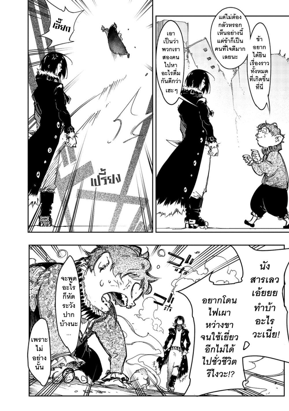 Manga-lc-com อ่านมังงะ อ่านการ์ตูน ออนไลน์ ฟรี Saikyou no Shien-shoku “Wajutsushi” Dearu Ore wa Sekai Saikyou Kuran o Shitagaeru ตอนที่ 1 2 3 4 5 6 7 8 9 10 11 12 13 14 ฟรี ไม่มีโฆษณา Manga-lc - อ่าน มังงะ อ่าน การ์ตูน ออนไลน์ อ่านมังงะ ฟรี