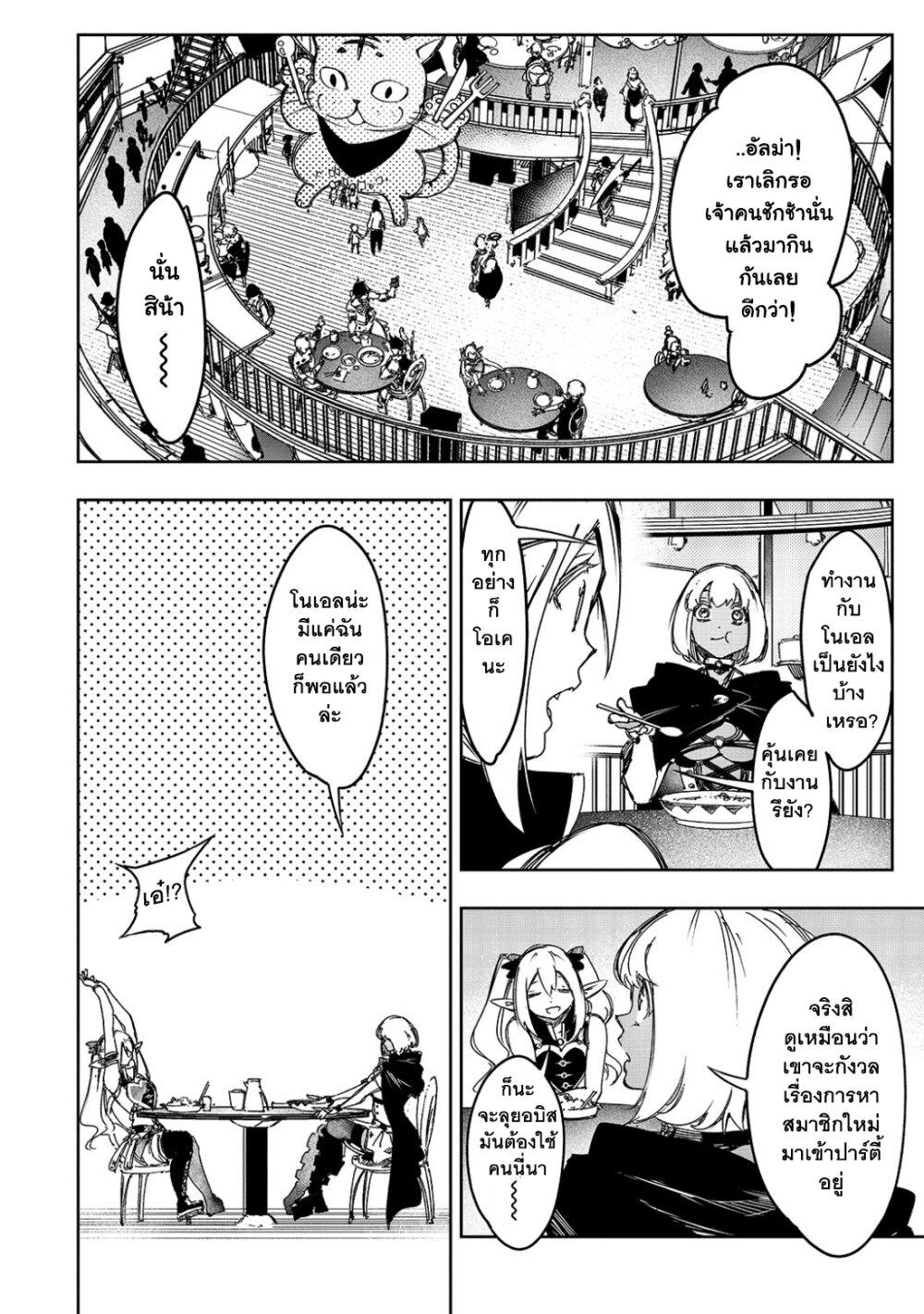 Manga-lc-com อ่านมังงะ อ่านการ์ตูน ออนไลน์ ฟรี Saikyou no Shien-shoku “Wajutsushi” Dearu Ore wa Sekai Saikyou Kuran o Shitagaeru ตอนที่ 1 2 3 4 5 6 7 8 9 10 11 12 13 14 ฟรี ไม่มีโฆษณา Manga-lc - อ่าน มังงะ อ่าน การ์ตูน ออนไลน์ อ่านมังงะ ฟรี