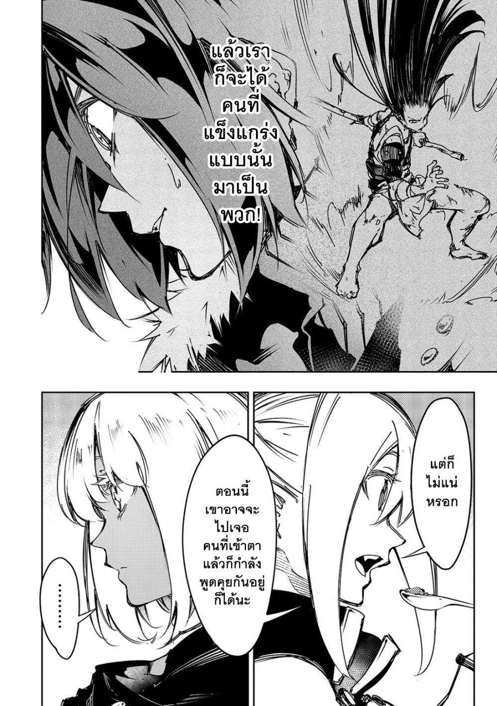Manga-lc-com อ่านมังงะ อ่านการ์ตูน ออนไลน์ ฟรี Saikyou no Shien-shoku “Wajutsushi” Dearu Ore wa Sekai Saikyou Kuran o Shitagaeru ตอนที่ 1 2 3 4 5 6 7 8 9 10 11 12 13 14 ฟรี ไม่มีโฆษณา Manga-lc - อ่าน มังงะ อ่าน การ์ตูน ออนไลน์ อ่านมังงะ ฟรี