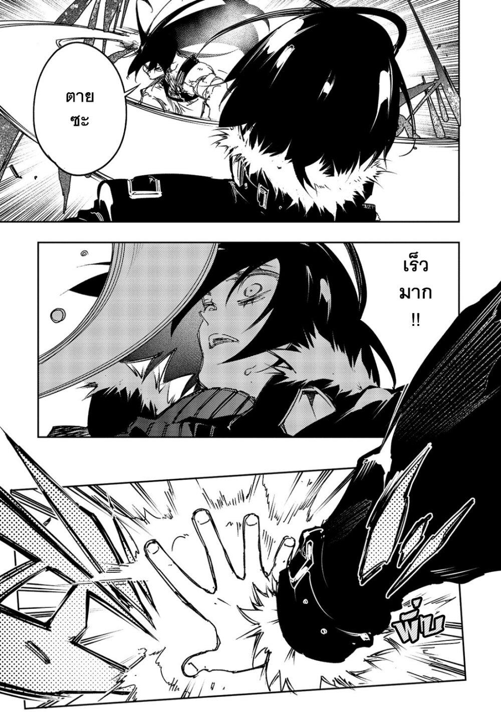 Manga-lc-com อ่านมังงะ อ่านการ์ตูน ออนไลน์ ฟรี Saikyou no Shien-shoku “Wajutsushi” Dearu Ore wa Sekai Saikyou Kuran o Shitagaeru ตอนที่ 1 2 3 4 5 6 7 8 9 10 11 12 13 14 ฟรี ไม่มีโฆษณา Manga-lc - อ่าน มังงะ อ่าน การ์ตูน ออนไลน์ อ่านมังงะ ฟรี