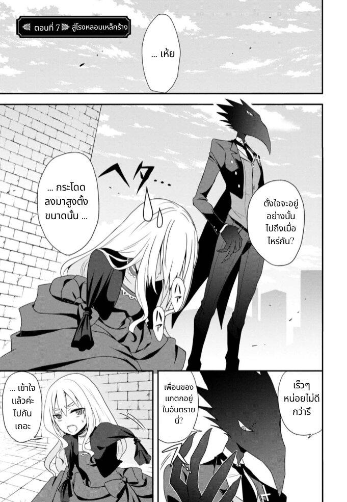 Manga-lc-com อ่านมังงะ อ่านการ์ตูน ออนไลน์ ฟรี Noel the Mortal Fate ตอนที่ 1 2 3 4 5 6 7 8 9 10 11 12 13 14 ฟรี ไม่มีโฆษณา Manga-lc - อ่าน มังงะ อ่าน การ์ตูน ออนไลน์ อ่านมังงะ ฟรี