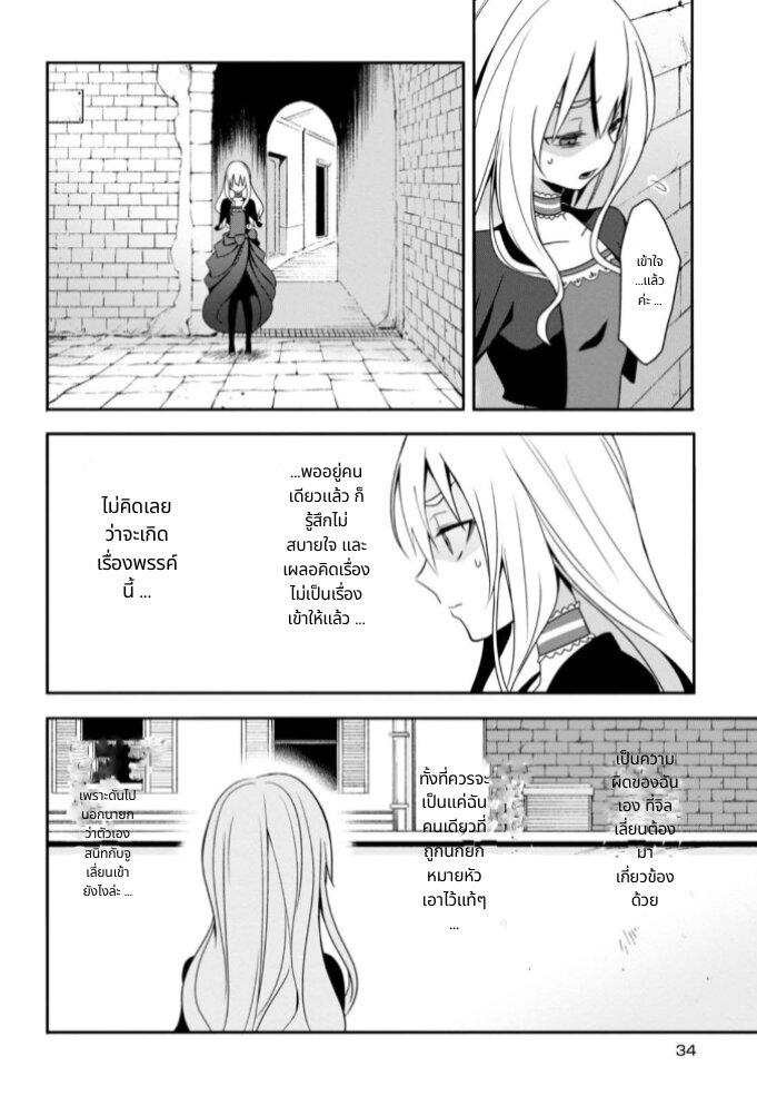 Manga-lc-com อ่านมังงะ อ่านการ์ตูน ออนไลน์ ฟรี Noel the Mortal Fate ตอนที่ 1 2 3 4 5 6 7 8 9 10 11 12 13 14 ฟรี ไม่มีโฆษณา Manga-lc - อ่าน มังงะ อ่าน การ์ตูน ออนไลน์ อ่านมังงะ ฟรี