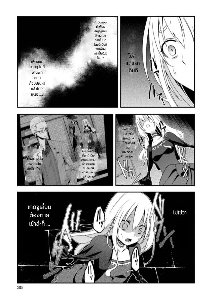 Manga-lc-com อ่านมังงะ อ่านการ์ตูน ออนไลน์ ฟรี Noel the Mortal Fate ตอนที่ 1 2 3 4 5 6 7 8 9 10 11 12 13 14 ฟรี ไม่มีโฆษณา Manga-lc - อ่าน มังงะ อ่าน การ์ตูน ออนไลน์ อ่านมังงะ ฟรี