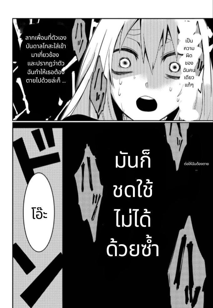 Manga-lc-com อ่านมังงะ อ่านการ์ตูน ออนไลน์ ฟรี Noel the Mortal Fate ตอนที่ 1 2 3 4 5 6 7 8 9 10 11 12 13 14 ฟรี ไม่มีโฆษณา Manga-lc - อ่าน มังงะ อ่าน การ์ตูน ออนไลน์ อ่านมังงะ ฟรี