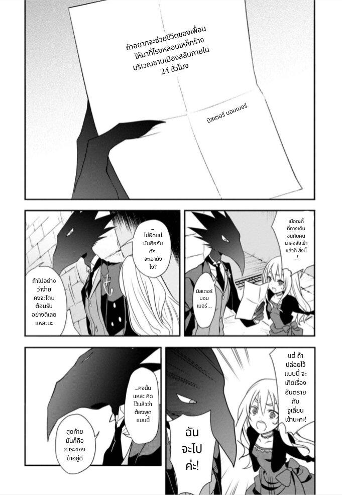 Manga-lc-com อ่านมังงะ อ่านการ์ตูน ออนไลน์ ฟรี Noel the Mortal Fate ตอนที่ 1 2 3 4 5 6 7 8 9 10 11 12 13 14 ฟรี ไม่มีโฆษณา Manga-lc - อ่าน มังงะ อ่าน การ์ตูน ออนไลน์ อ่านมังงะ ฟรี