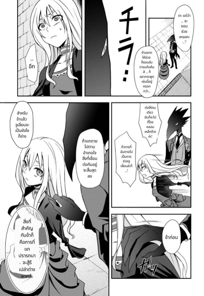 Manga-lc-com อ่านมังงะ อ่านการ์ตูน ออนไลน์ ฟรี Noel the Mortal Fate ตอนที่ 1 2 3 4 5 6 7 8 9 10 11 12 13 14 ฟรี ไม่มีโฆษณา Manga-lc - อ่าน มังงะ อ่าน การ์ตูน ออนไลน์ อ่านมังงะ ฟรี