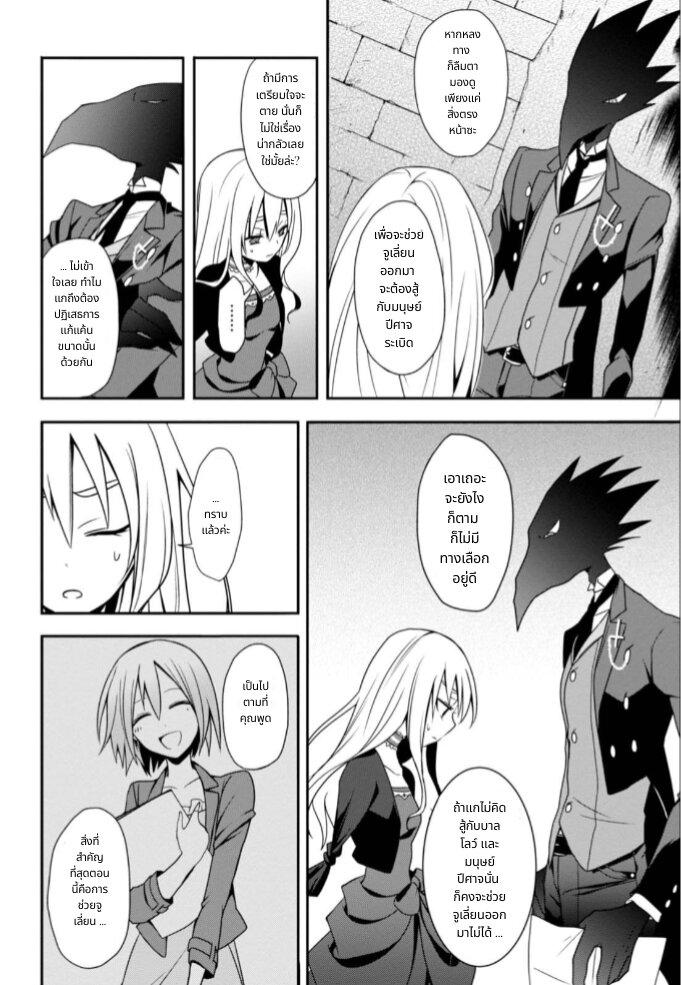 Manga-lc-com อ่านมังงะ อ่านการ์ตูน ออนไลน์ ฟรี Noel the Mortal Fate ตอนที่ 1 2 3 4 5 6 7 8 9 10 11 12 13 14 ฟรี ไม่มีโฆษณา Manga-lc - อ่าน มังงะ อ่าน การ์ตูน ออนไลน์ อ่านมังงะ ฟรี