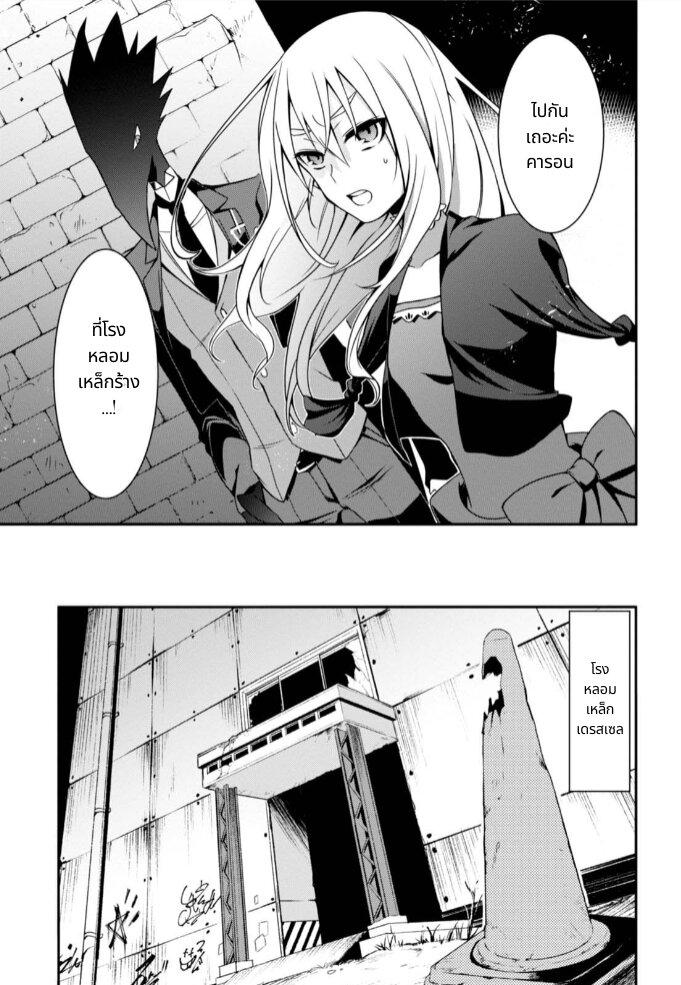 Manga-lc-com อ่านมังงะ อ่านการ์ตูน ออนไลน์ ฟรี Noel the Mortal Fate ตอนที่ 1 2 3 4 5 6 7 8 9 10 11 12 13 14 ฟรี ไม่มีโฆษณา Manga-lc - อ่าน มังงะ อ่าน การ์ตูน ออนไลน์ อ่านมังงะ ฟรี