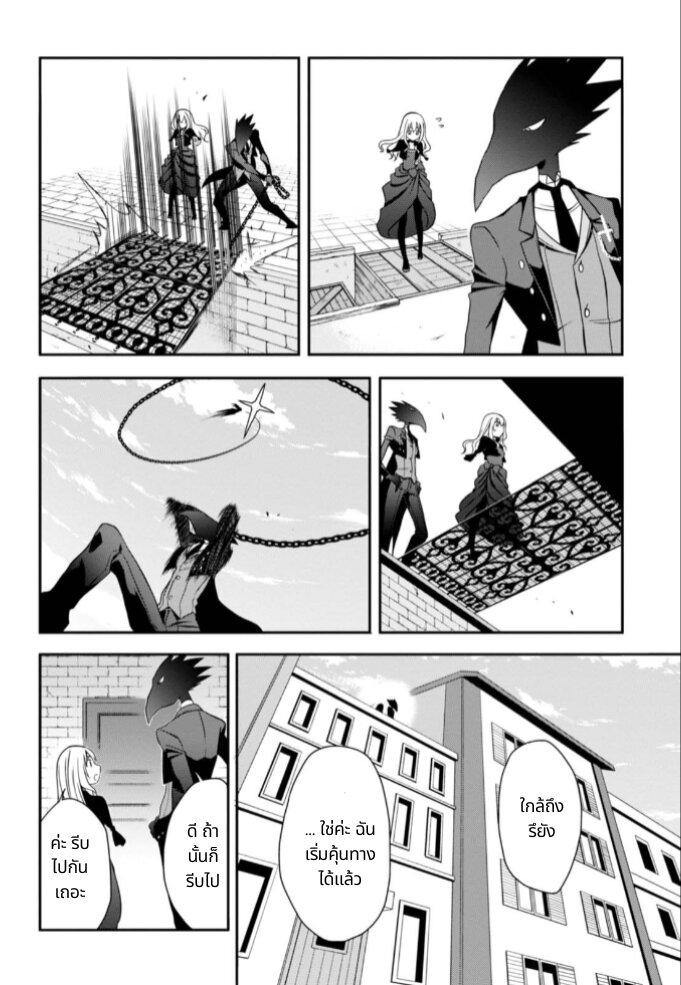 Manga-lc-com อ่านมังงะ อ่านการ์ตูน ออนไลน์ ฟรี Noel the Mortal Fate ตอนที่ 1 2 3 4 5 6 7 8 9 10 11 12 13 14 ฟรี ไม่มีโฆษณา Manga-lc - อ่าน มังงะ อ่าน การ์ตูน ออนไลน์ อ่านมังงะ ฟรี