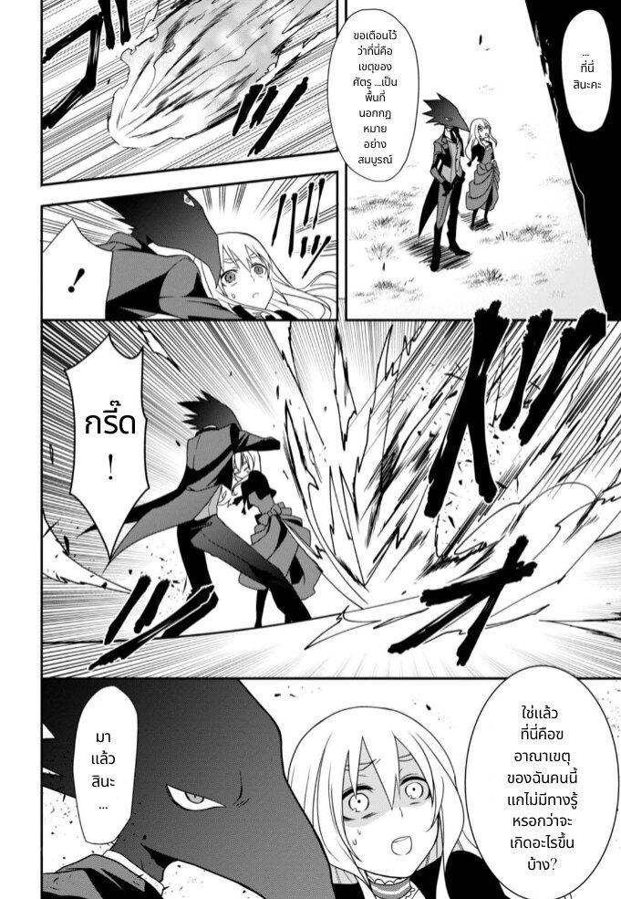 Manga-lc-com อ่านมังงะ อ่านการ์ตูน ออนไลน์ ฟรี Noel the Mortal Fate ตอนที่ 1 2 3 4 5 6 7 8 9 10 11 12 13 14 ฟรี ไม่มีโฆษณา Manga-lc - อ่าน มังงะ อ่าน การ์ตูน ออนไลน์ อ่านมังงะ ฟรี
