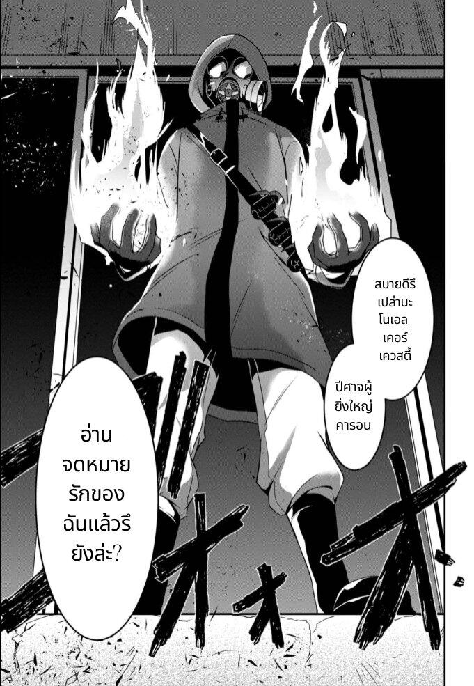 Manga-lc-com อ่านมังงะ อ่านการ์ตูน ออนไลน์ ฟรี Noel the Mortal Fate ตอนที่ 1 2 3 4 5 6 7 8 9 10 11 12 13 14 ฟรี ไม่มีโฆษณา Manga-lc - อ่าน มังงะ อ่าน การ์ตูน ออนไลน์ อ่านมังงะ ฟรี