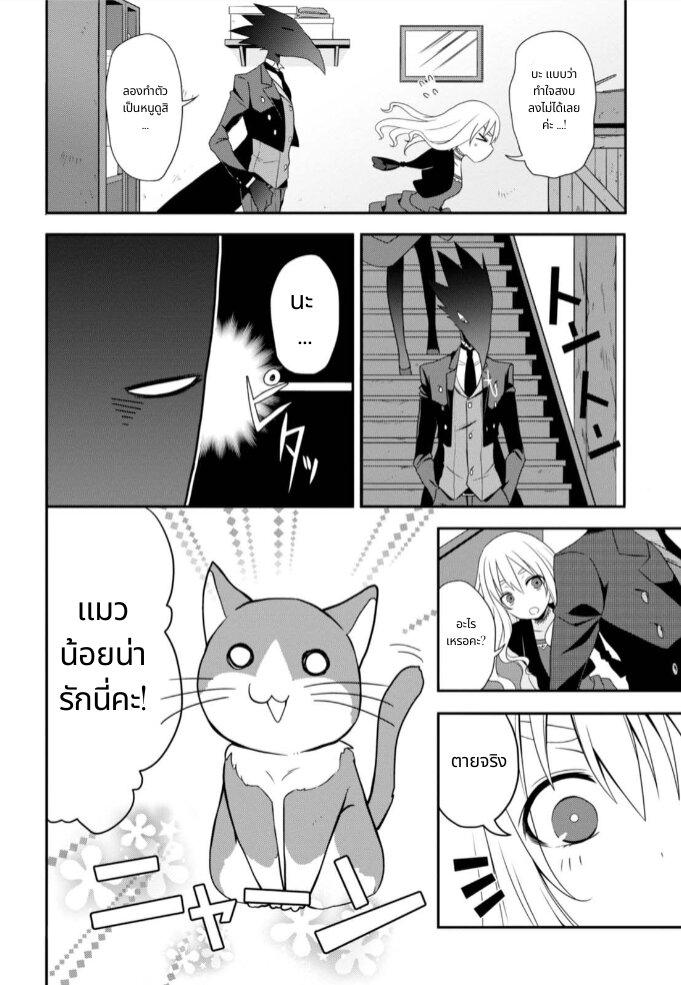 Manga-lc-com อ่านมังงะ อ่านการ์ตูน ออนไลน์ ฟรี Noel the Mortal Fate ตอนที่ 1 2 3 4 5 6 7 8 9 10 11 12 13 14 ฟรี ไม่มีโฆษณา Manga-lc - อ่าน มังงะ อ่าน การ์ตูน ออนไลน์ อ่านมังงะ ฟรี
