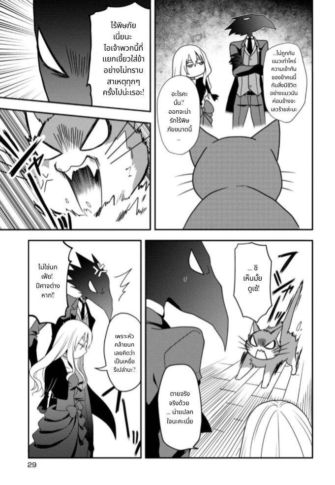 Manga-lc-com อ่านมังงะ อ่านการ์ตูน ออนไลน์ ฟรี Noel the Mortal Fate ตอนที่ 1 2 3 4 5 6 7 8 9 10 11 12 13 14 ฟรี ไม่มีโฆษณา Manga-lc - อ่าน มังงะ อ่าน การ์ตูน ออนไลน์ อ่านมังงะ ฟรี