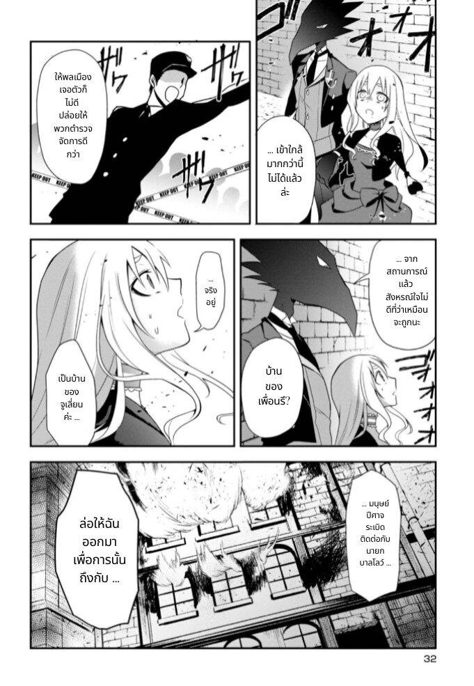 Manga-lc-com อ่านมังงะ อ่านการ์ตูน ออนไลน์ ฟรี Noel the Mortal Fate ตอนที่ 1 2 3 4 5 6 7 8 9 10 11 12 13 14 ฟรี ไม่มีโฆษณา Manga-lc - อ่าน มังงะ อ่าน การ์ตูน ออนไลน์ อ่านมังงะ ฟรี